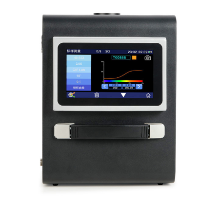 台式分光測色儀(yi) 