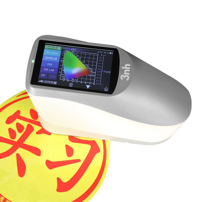 YS4580分光測色儀(yi) 