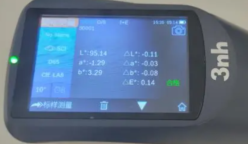 分光測色儀(yi) 的數據怎麽(me) 看
