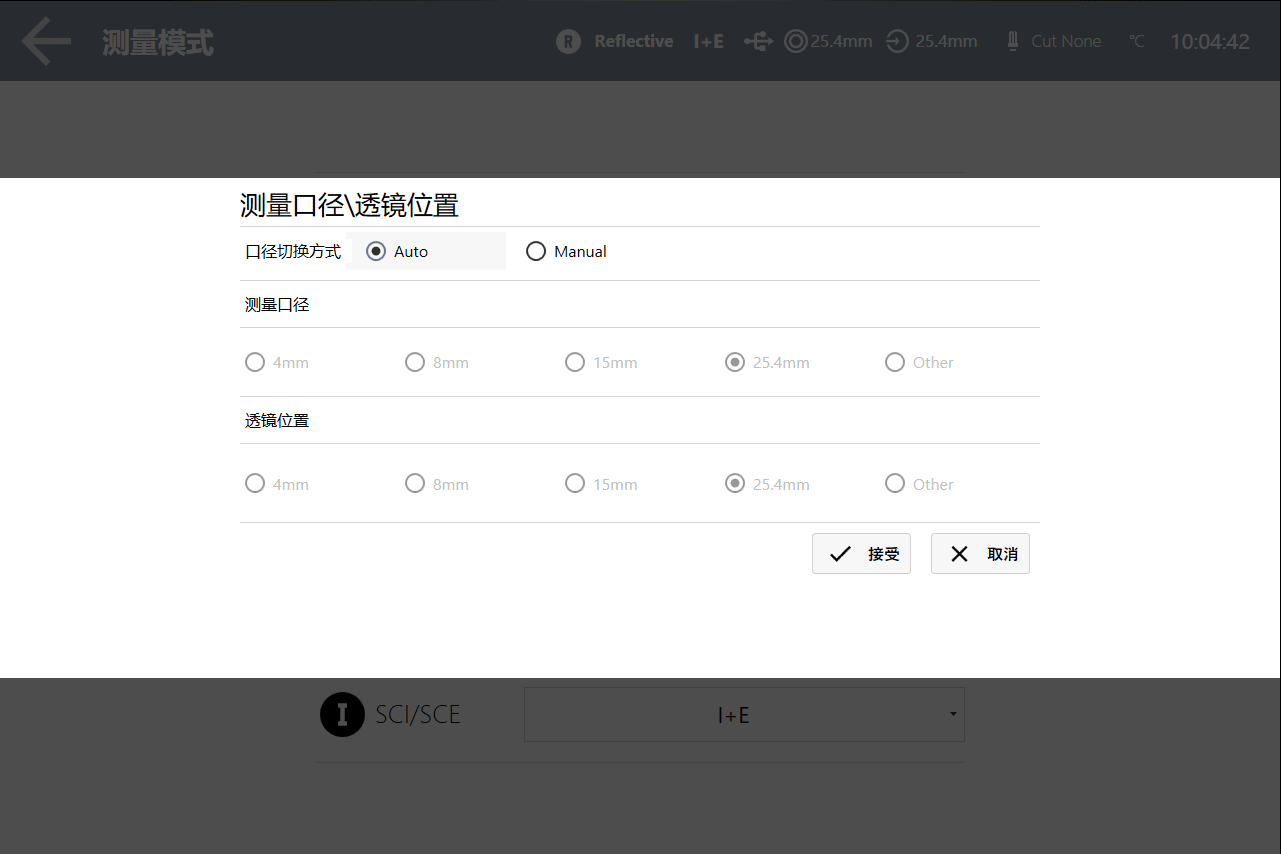 測量指標豐(feng) 富