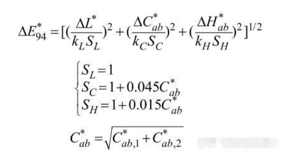 色差儀(yi) CIE94色差公式