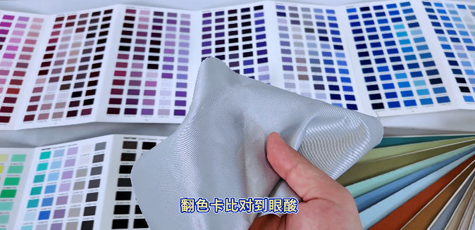 翻羅紋色卡到眼酸