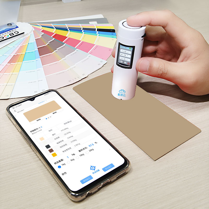 配色雲色差寶（美縫配色專用）