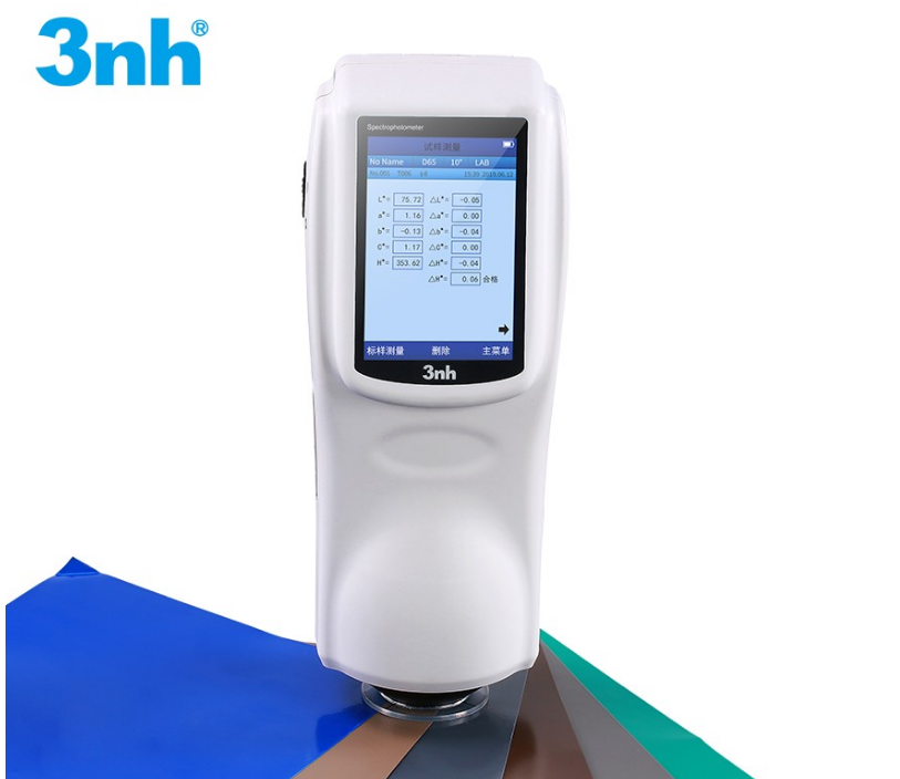 便攜式色彩測量設備有什麽好處?