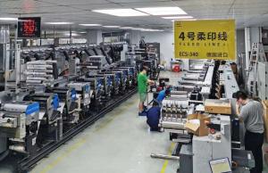 印刷有色差是什麽原因，印刷色差原因分析和改善措施