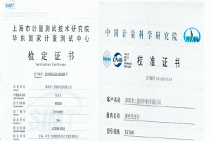 色差儀的檢定證書和校準證書是什麽，有什麽用