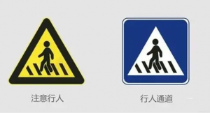 交通標誌色差如何判定，用什麽色差儀？