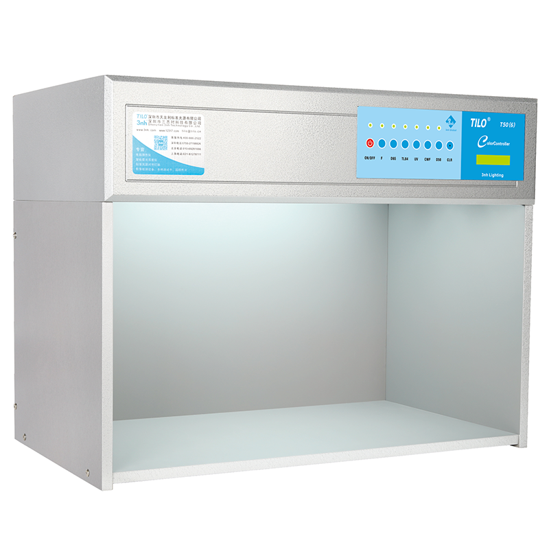 T50(6)標準光源對色燈箱