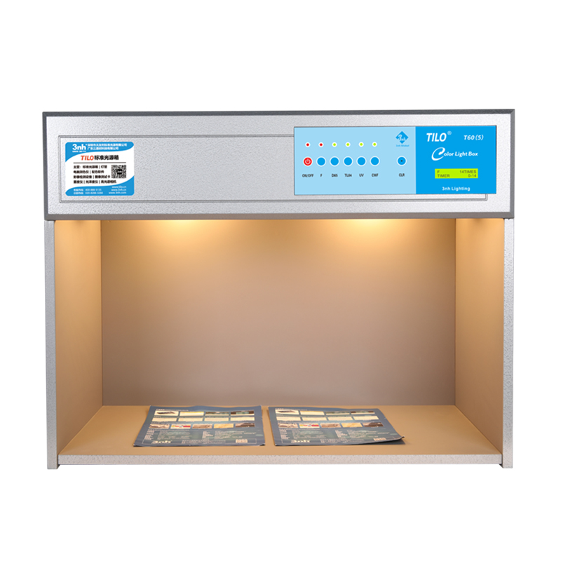 標準光源對色燈箱T60(5)