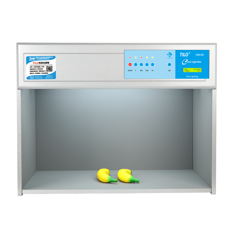 標準光源對色燈箱T60(4)