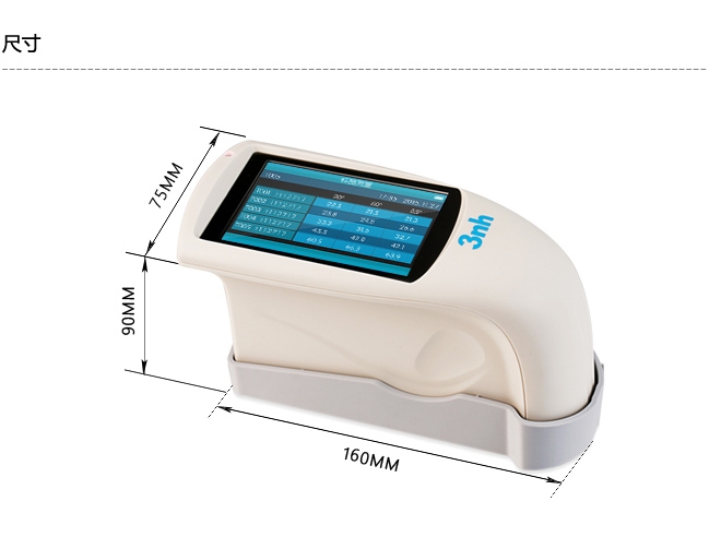 光澤度儀(yi) 尺寸