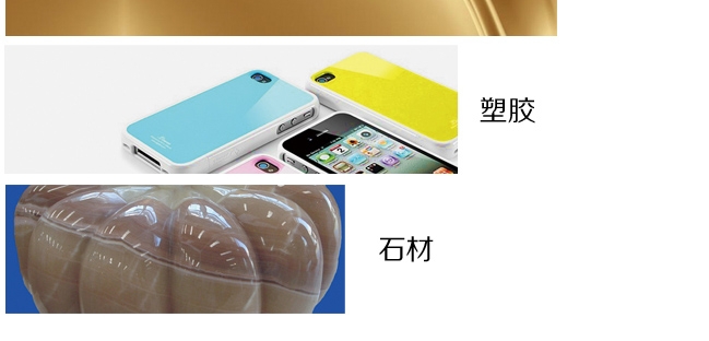 光澤度儀(yi) 應用2