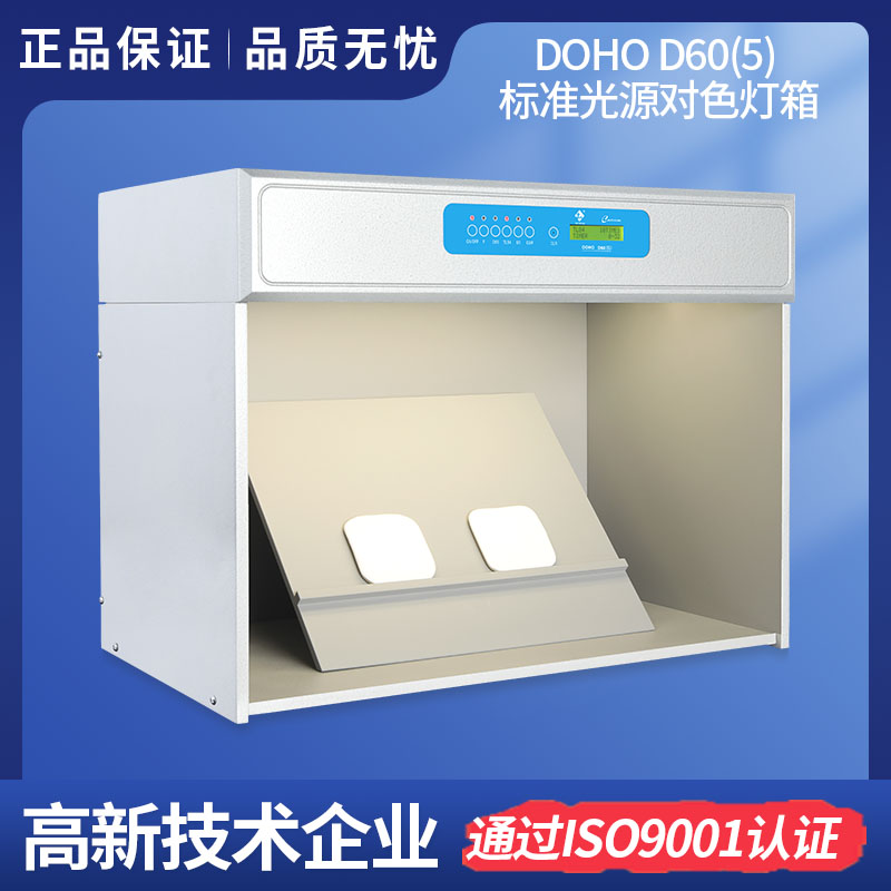 DOHO D60(5)kaiyun手机登录